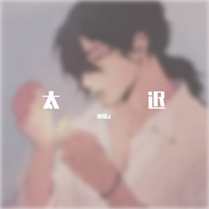 美少女光身体裸体露阴沟
